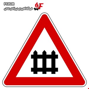 تابلو تقاطع راه آهن با راه بند