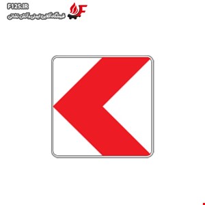 تابلو حاشیه و جهت نما به چپ تکی