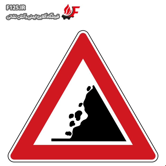 برچسب خطر ریزش مصالح سایز 50*40