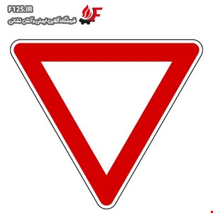 تابلو رعایت حق تقدم