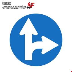 تابلو عبور مستقیم و گردش به راست