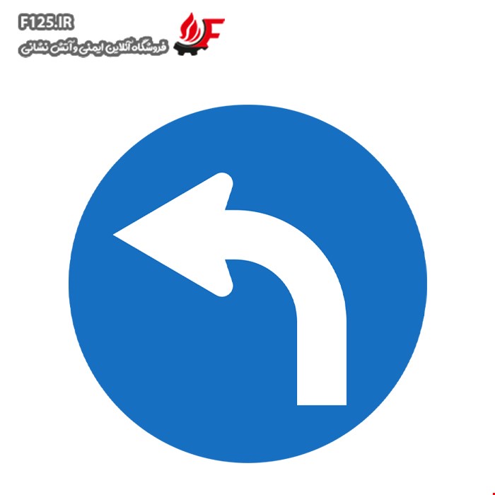 برچسب فقط گردش به چپ سایز 50*40