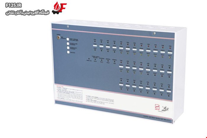 مرکز کنترل 14 زون act