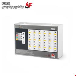 کنترل پنل 12 زون تسلا 