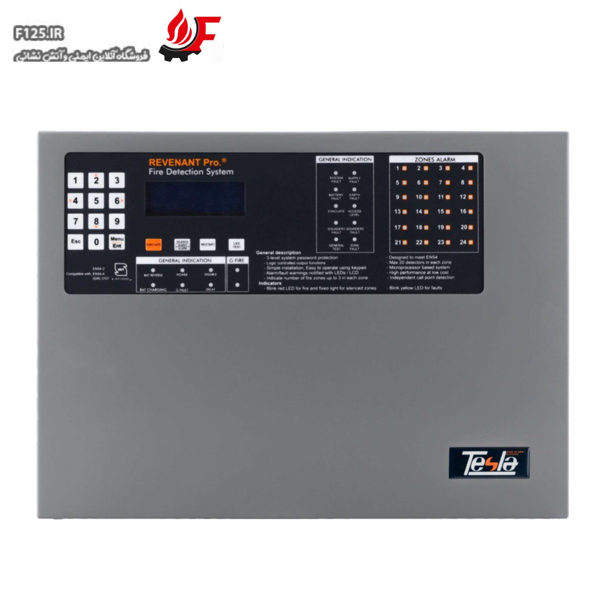 کنترل پنل 4 زون تسلا 