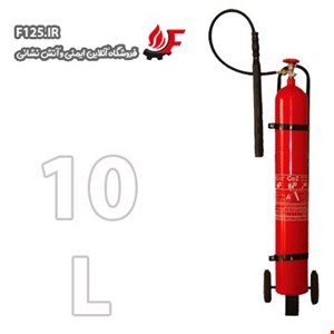 کپسول آتش نشانی گاز کربنیک (CO2) برند کیهان 10L