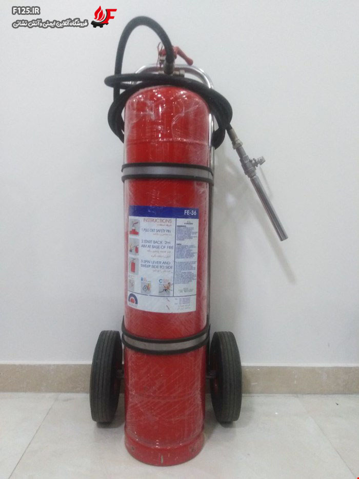 کپسول پرتابل 50 کیلویی FE36