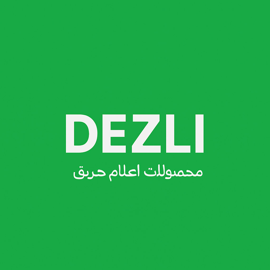 لیست قیمت محصولات اعلام حریق دزلی